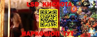 мефедрон VHQ Партизанск