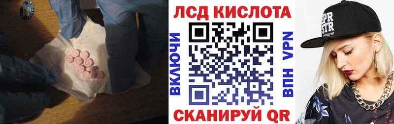 закладки  Стерлитамак  Лсд 25 экстази кислота 