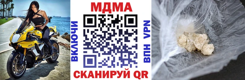 MDMA молли  OMG сайт  Стерлитамак 