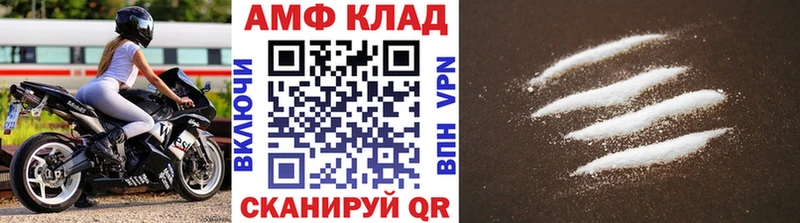Метамфетамин витя  Стерлитамак 