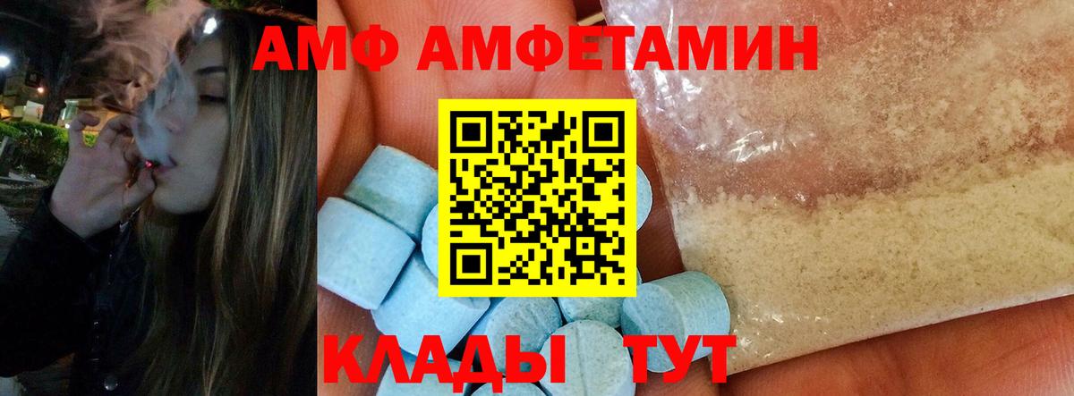 Первитин Methamphetamine  Первитин Methamphetamine  Вход с VPN  Стерлитамак 