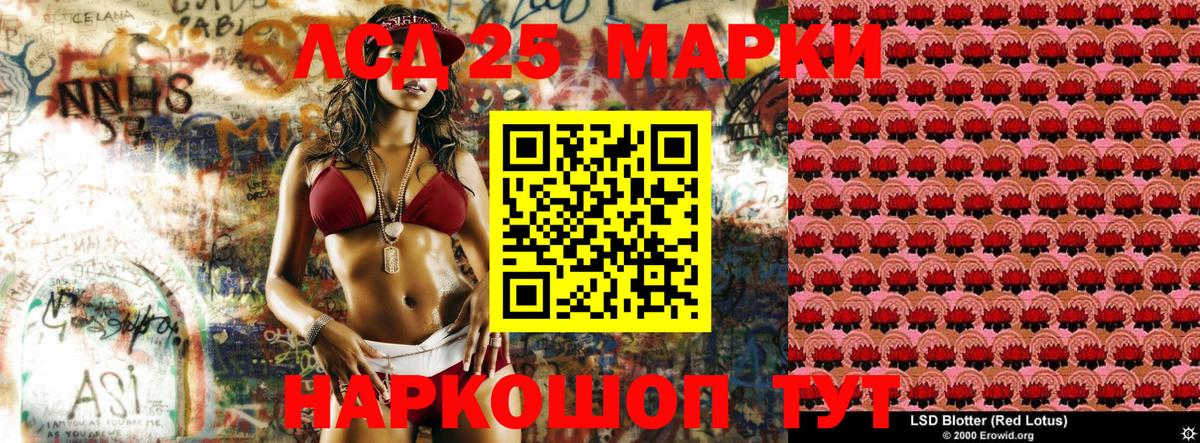 Марки N-bome  Марки 25I-NBOMe 1,5мг  где купить наркотик  Стерлитамак  Марки 25I-NBOMe 1,5мг  Вход с VPN 
