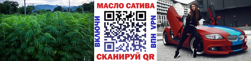 Дистиллят ТГК гашишное масло  hydra зеркало  Стерлитамак 